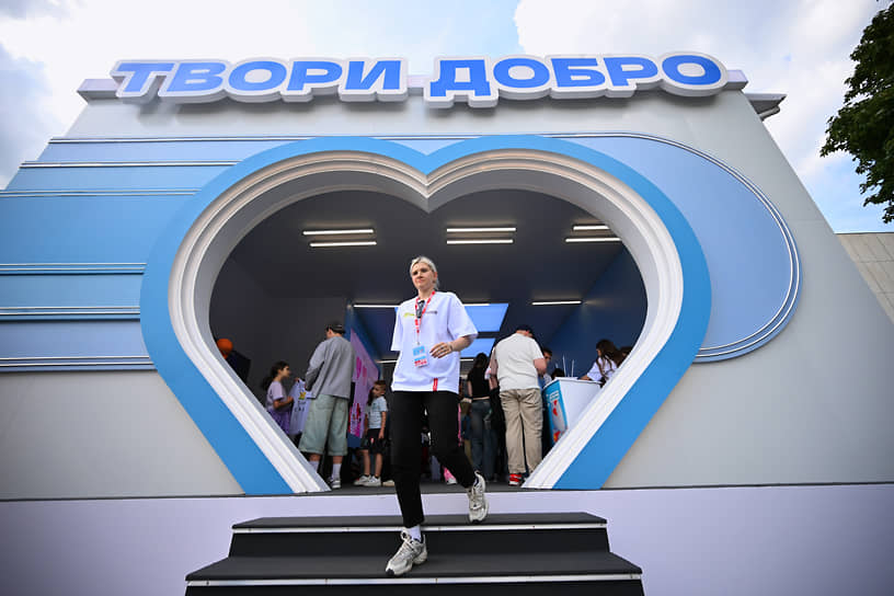 Посетители фестиваля 