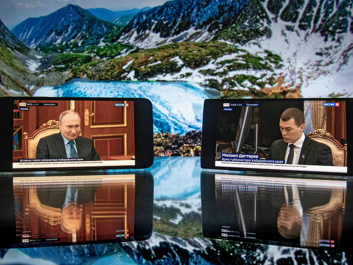 Трансляция встречи президента РФ Владимира Путина и врио губернатора Хабаровского края Михаила Дегтярева, 2021 год