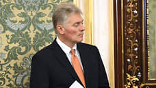 Песков о разочарованном беседой Трампе и контактах с властями Афганистана