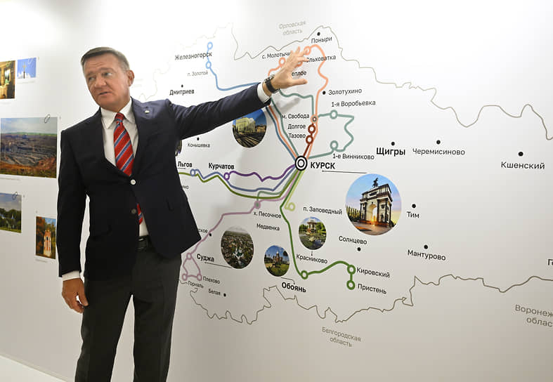 Губернатор Курской области Роман Старовойт во время презентации экономического, инвестиционного и туристического потенциалов региона в Культурном центре ГлавУпДК при МИД РФ, ноябрь 2023 года