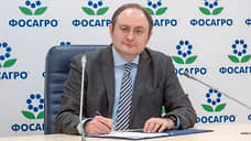 У «Фосагро» поменялся глава