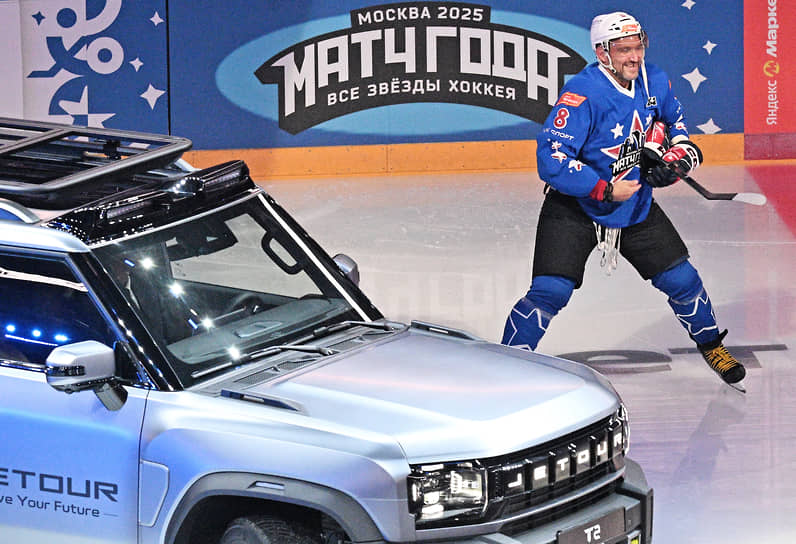 Александр Овечкин получает в подарок автомобиль Jetour T2 