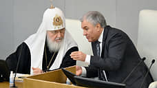 РПЦ поддержала законопроект о правах гражданских жен ветеранов СВО