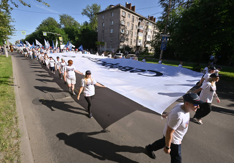 Логотип компании «Северсталь»