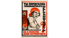 Полный ликбез