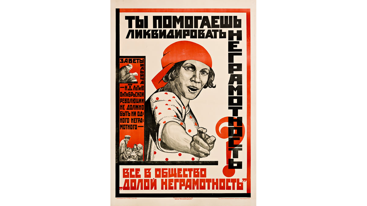 Полный ликбез