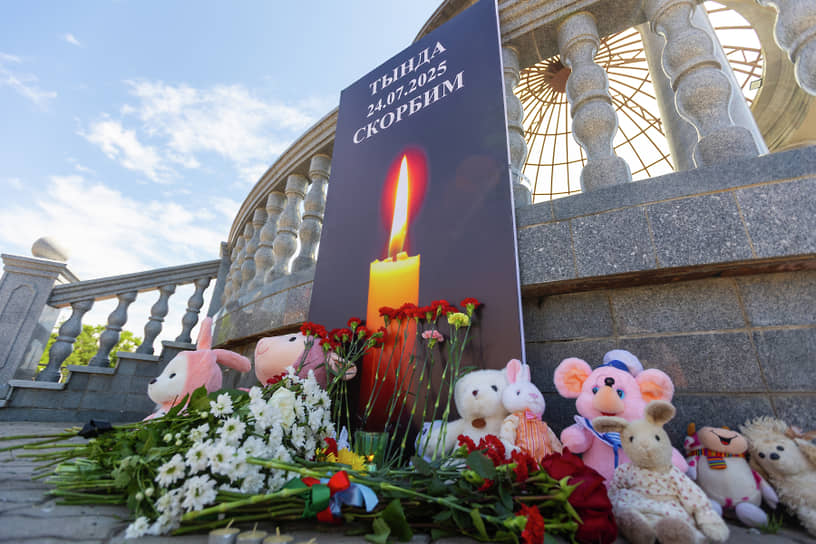 Мемориал у ротонды на набережной Благовещенска