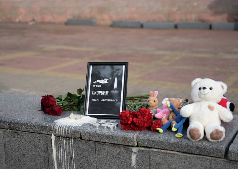 Мемориал в Хабаровске