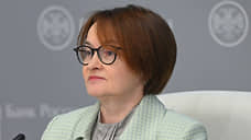Набиуллина о снижении ставки, привлекательности вкладов и проблемных кредитах
