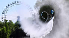 HYDROFLY FEST 2025