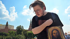 Празднование Крещения Руси
