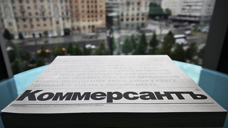 «Субботний “Ъ” стал энциклопедией новой русской жизни»