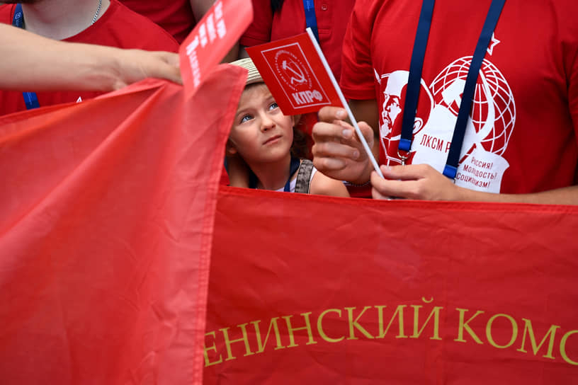Встреча лидера КПРФ Геннадия Зюганова с участниками образовательного форума «Территория смыслов»