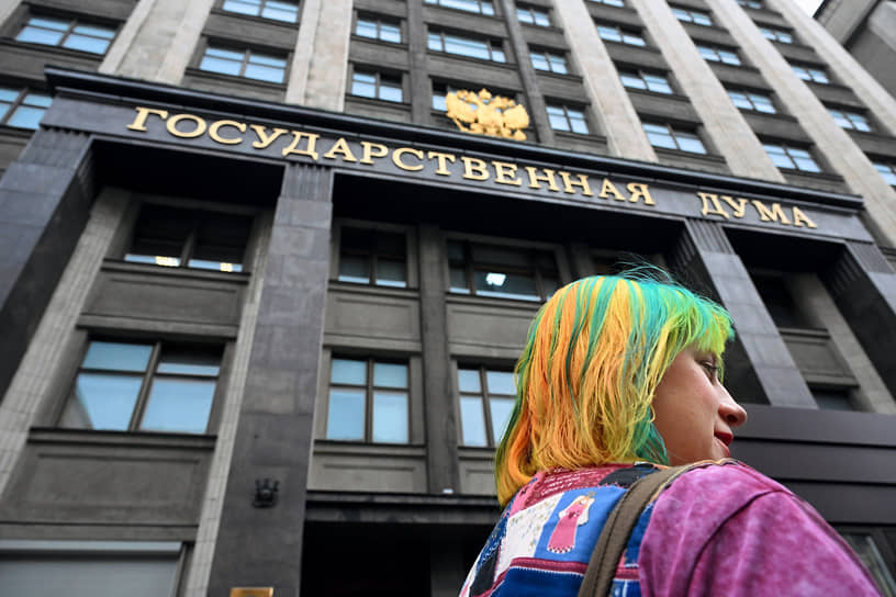 Пикет против закона о запрете поиска экстремистской информации в сети у здания Госдумы