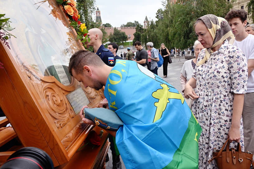 Участники праздничного мероприятия в Москве