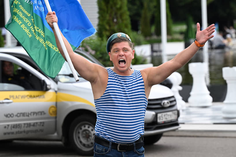 Гуляния бывших десантников
