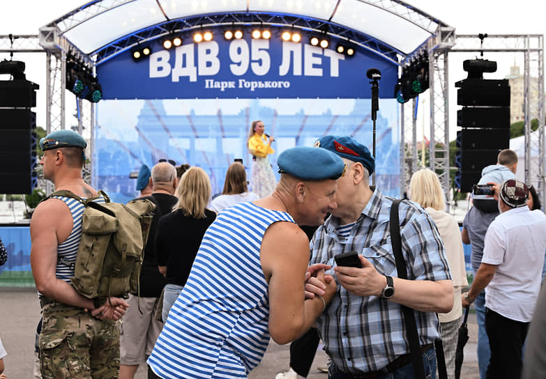 День ВДВ в московском парке