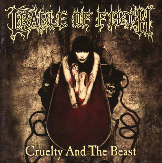 В оформлении альбома Cruelty and the Beast группы Cradle of Filth нашла отражение легенда о том, что графиня Батори купалась в крови своих жертв