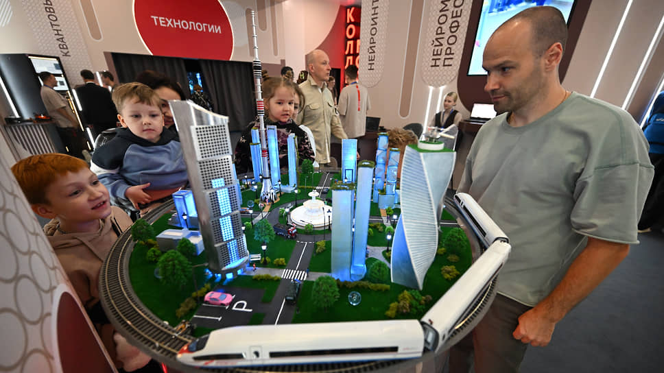 Форум-фестиваль «Территория будущего. Москва 2030»