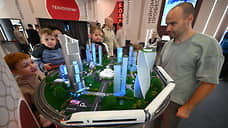 Форум-фестиваль «Территория будущего. Москва 2030»