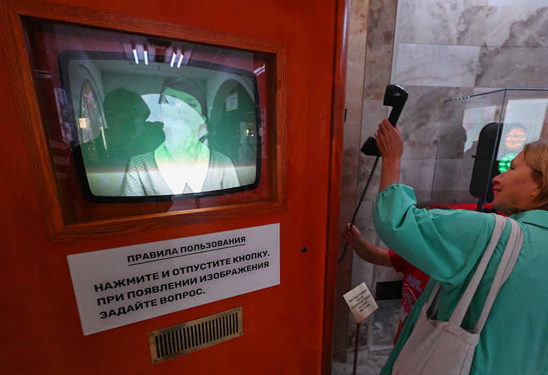 Стенд Музея метро
