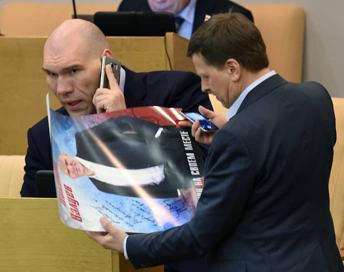 На заседании Госдумы, 2016 год