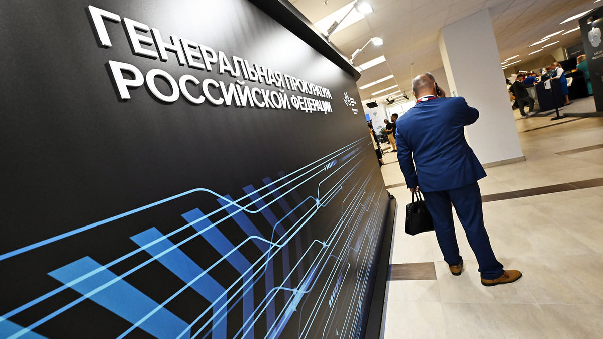 Rietumu Banka попал под надзор