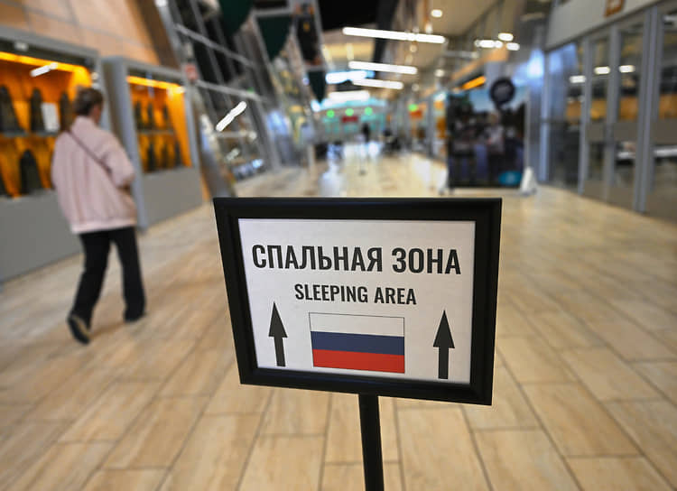 По крайней мере, где спать, журналисты знали