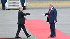 Переговоры Путина и Трампа на Аляске
