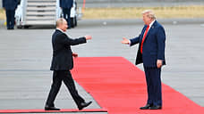 «Проваленная миссия Трампа»