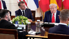 Главные заявления Трампа, Зеленского и лидеров ЕС на расширенной встрече