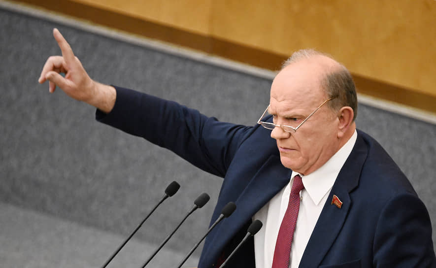 Лидер КПРФ Геннадий Зюганов