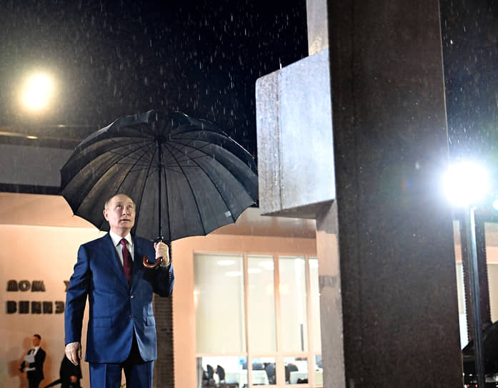 Владимир Путин