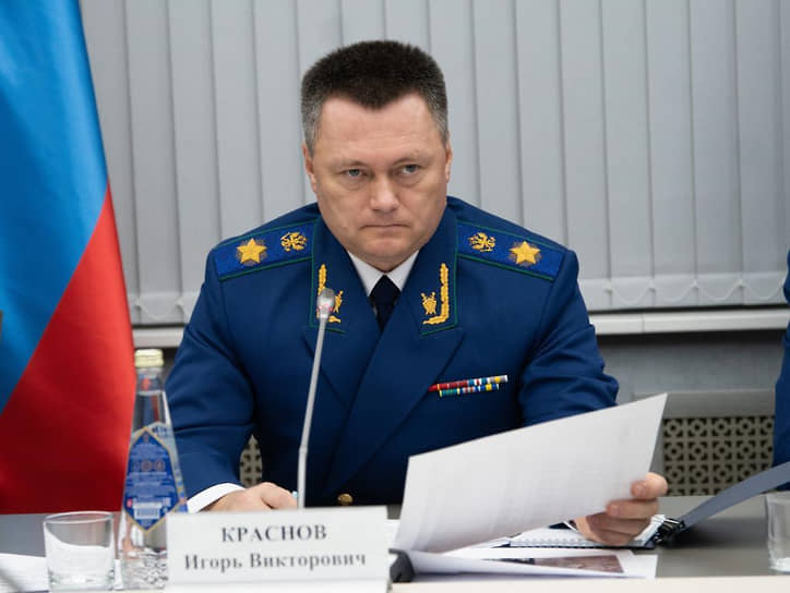 Генеральный прокурор РФ Игорь Краснов