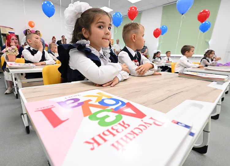 Первоклассники на уроке в школе села Лопатино, Калужская область