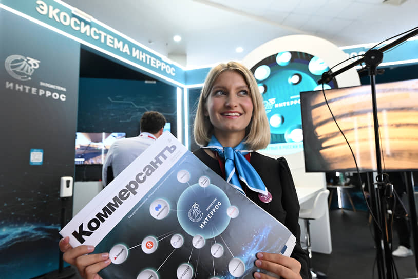 Участница форума с газетой «Ъ»