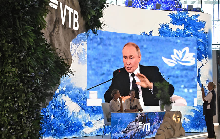 Трансляция выступления президента России Владимира Путина