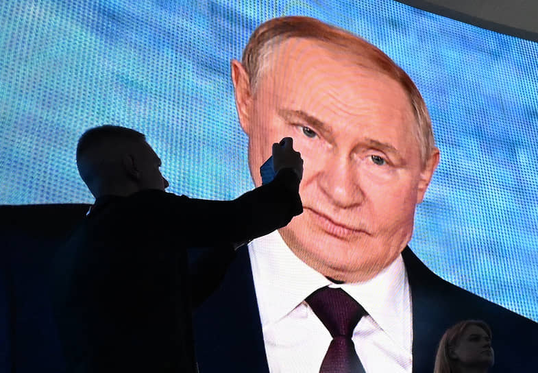 Трансляция выступления президента России Владимира Путина