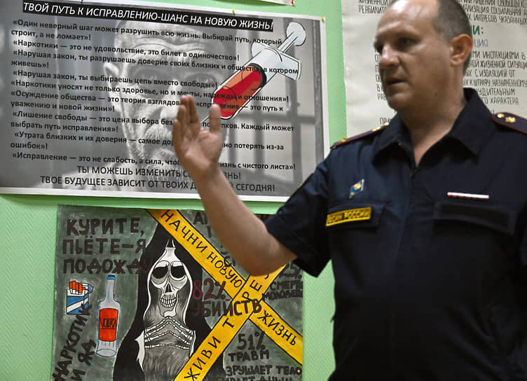 Директор исправительного центра Владимир Киров
