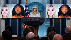 «Сделаем Америку снова безопасной»