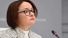 Набиуллина об инфляции, замедлении экономического роста и дефиците бюджета