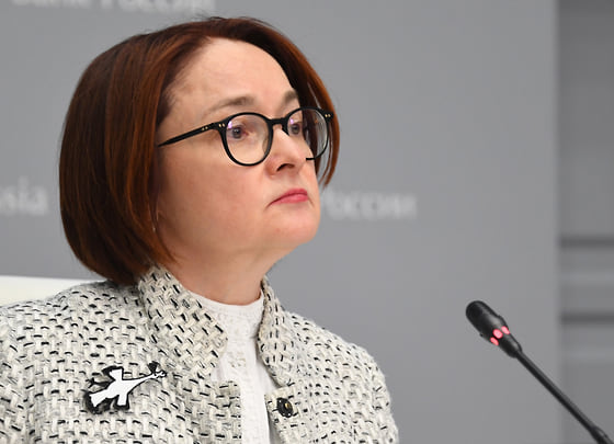 A presidente do Banco da Rússia, Elvira Nabiullina