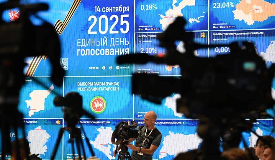 Информационный центр ЦИКа