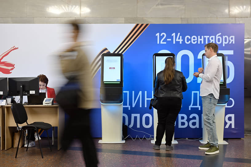 Избиратели во время голосования на станции метро «Курская»