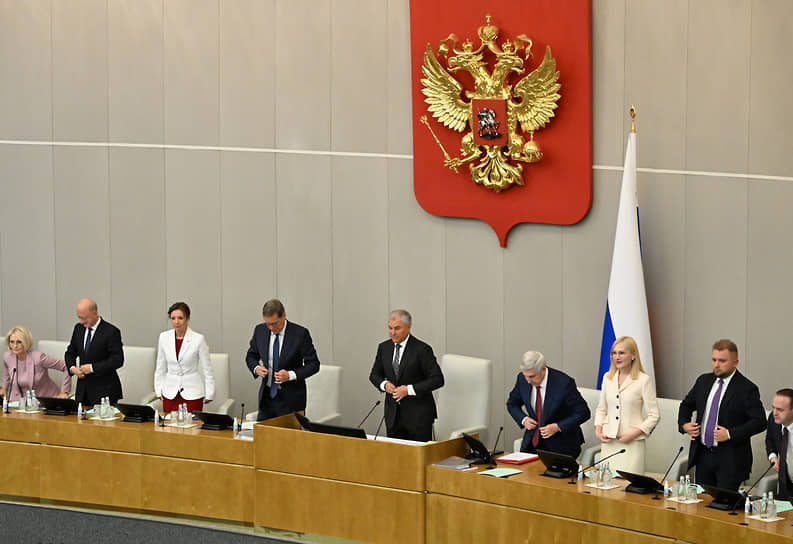 Первое пленарное заседание осенней сессии Госдумы (16 сентября 2025 года)
