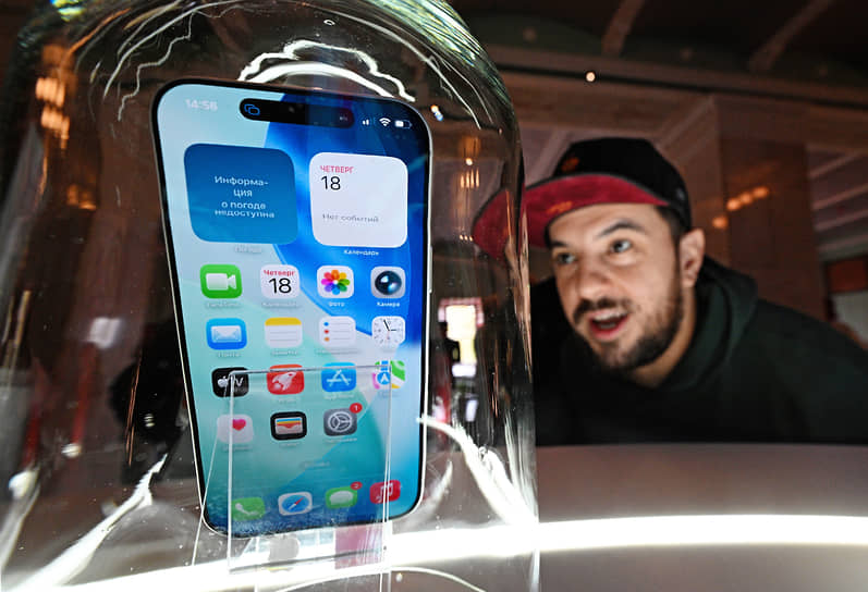 Презентация новой линейки iPhone 17 в ДК «Кристалл»