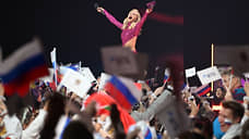 «Интервидение-2025»