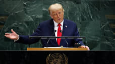 Выступление Трампа в ООН: пошлины на товары из РФ, «позор» Европы и «величайшая афера» всех времен