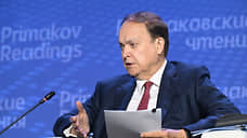 «Мировое политическое событие»