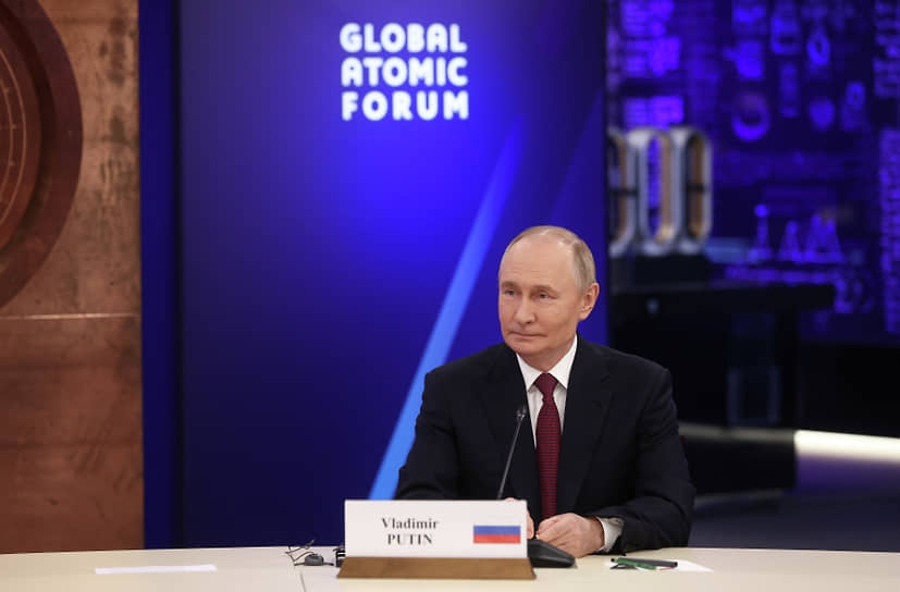 Президент России Владимир Путин на заседании Глобального атомного форума